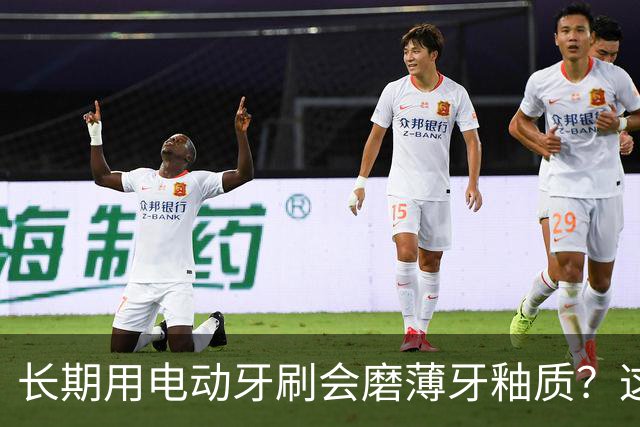 长期用电动牙刷会磨薄牙釉质？这是误区